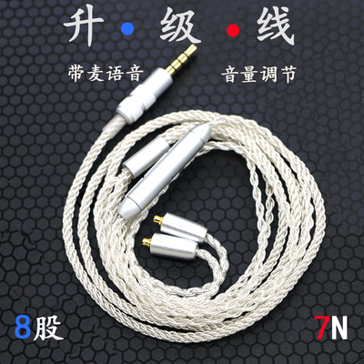 带麦线控耳机线舒尔215/535