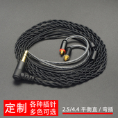 im70 0.78 ie40pro a2dc耳机升级线 ie80s 适用于舒尔215mmcx