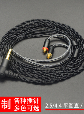 适用于舒尔215mmcx im70/50 ie80s ie40pro 0.78 a2dc耳机升级线
