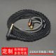 im70 0.78 ie40pro a2dc耳机升级线 ie80s 适用于舒尔215mmcx