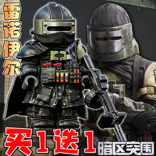 暗区突围人仔适用乐高雷诺伊尔关节可动积木模型摆件儿童拼装玩具