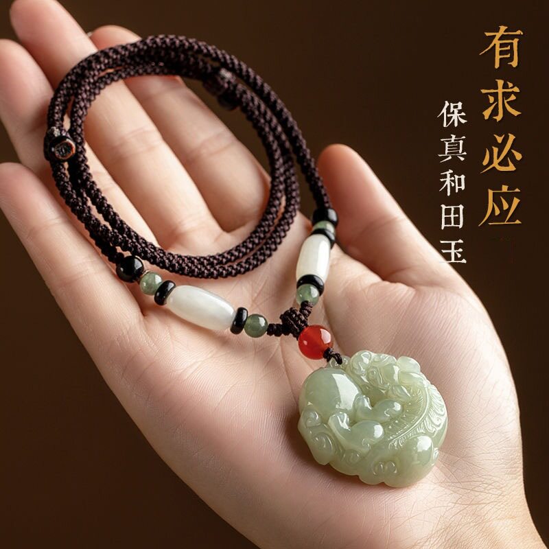 正品天然和田玉如意翡翠貔貅吊坠项坠/吊坠