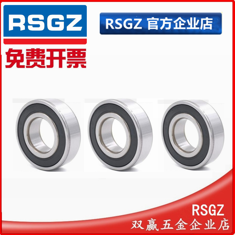 外圈加厚型轴承LR5000 5001 5002 5003 5004 5005 5006 5007 5008