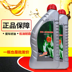 五羊本田摩托车机油 正品原厂 新大洲本田机油 四冲程全合成 四季