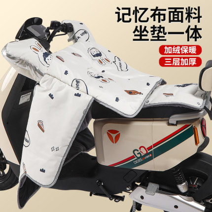 电动车挡风被冬季加绒加厚电瓶摩托车防风罩冬款2025新款四季通用