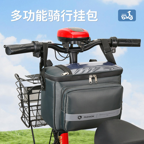 电动车挂包前置物兜防水收纳手机袋车骑行挂物包储物神器