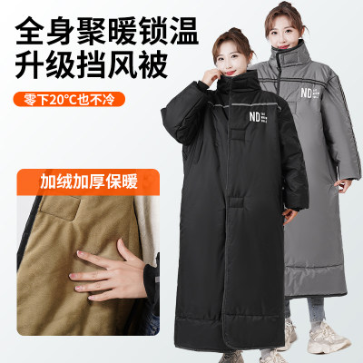 经典反穿挡风衣加绒加厚水晶绒