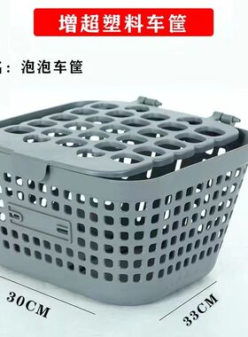 爱玛泡泡车筐新款泡泡车筐大网格带盖前置黑色优质两轮电动车筐