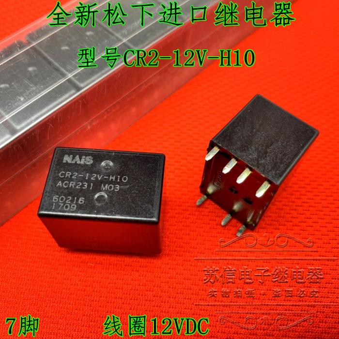 全新原装松下车载CR2-12V-H10