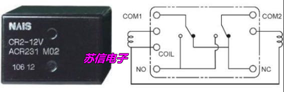 雷克萨斯rx300电动窗开关汽车继电器 cr2-12v-h10 7脚继电器