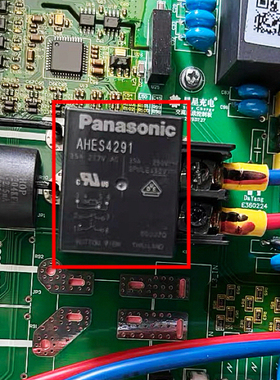 星星充电桩 AHES4291新能源电动汽车充电桩 8脚 12VDC 35A继电器