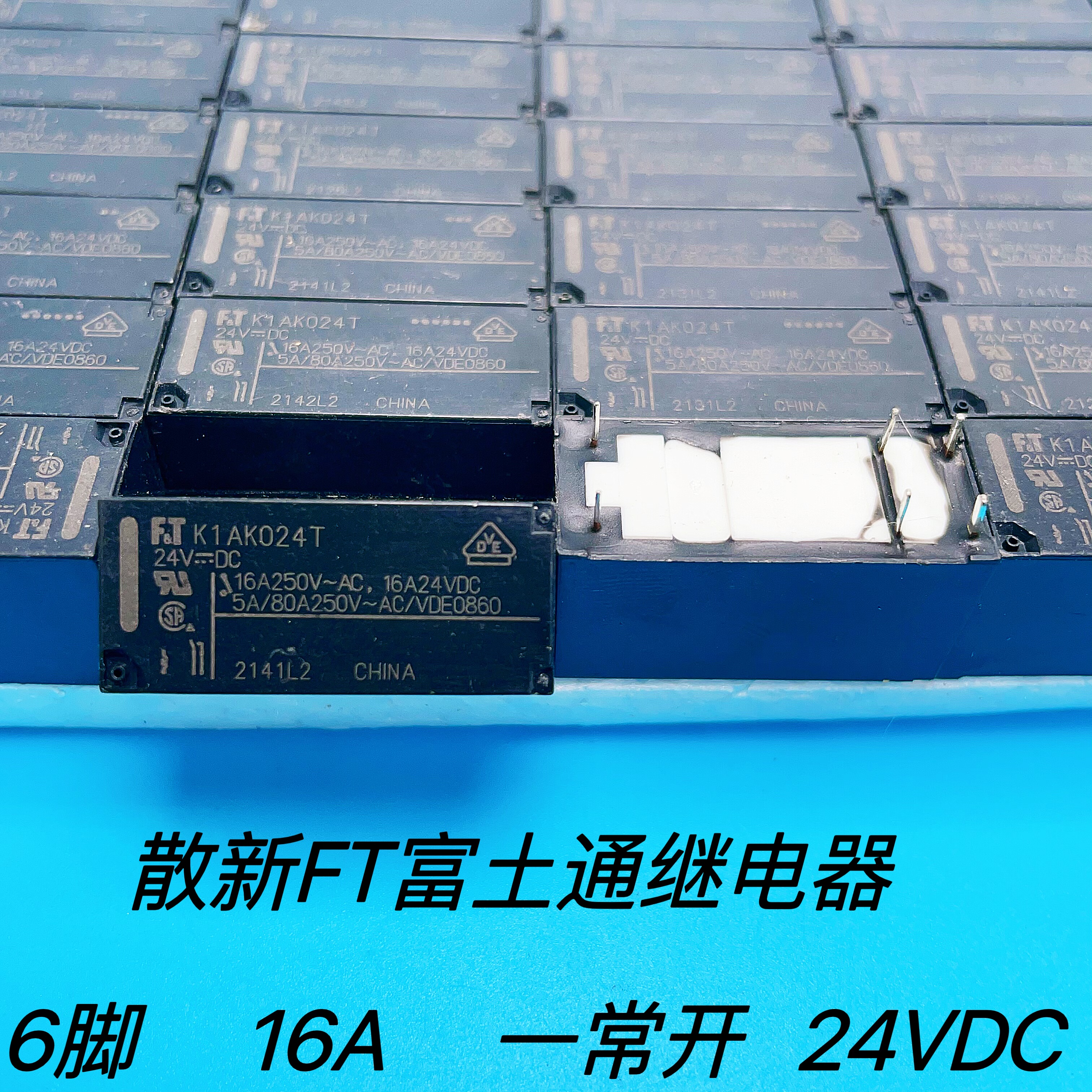 散新正品富士通继电器FT K1AK024T 24VDC 6脚 一常开 16A