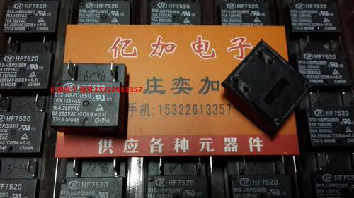 宏发继电器 HF7520-012-HSPQ(551) 高负载 引出端连接式16A250VAC