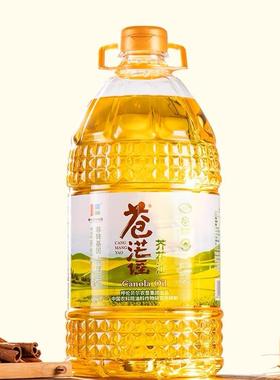 低芥酸菜籽油苍茫谣芥花油食用油一级压榨纯正菜油4.4升生产20239
