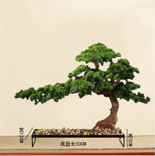 仿真迎客松美人松盆景植物松树景观造景装饰罗汉松室内客厅摆件品
