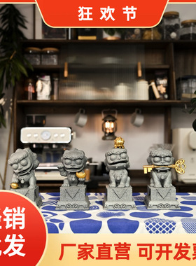 故宫文创国潮商务摆件原创设计石狮子开业猫家居办公礼品桌面