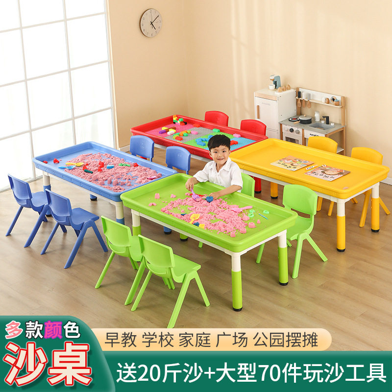 太空玩具沙桌广场摆摊商用儿童夜市生意大沙盘小孩玩沙塑料积木桌图片