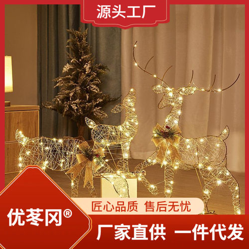 圣诞发光铁艺鹿橱窗装饰品圣诞节鹿拉车带灯礼盒圣诞桌面亮光摆件