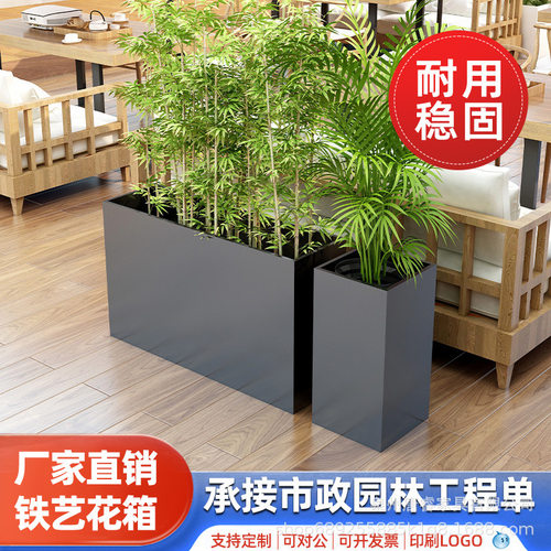户外铁艺花箱组合外摆售楼部商业街花槽奶茶店庭院长方形花坛花盆