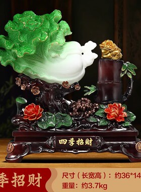 福到财到葫芦白菜摆件招财家居客厅玄关电视柜装饰品乔迁开业礼物