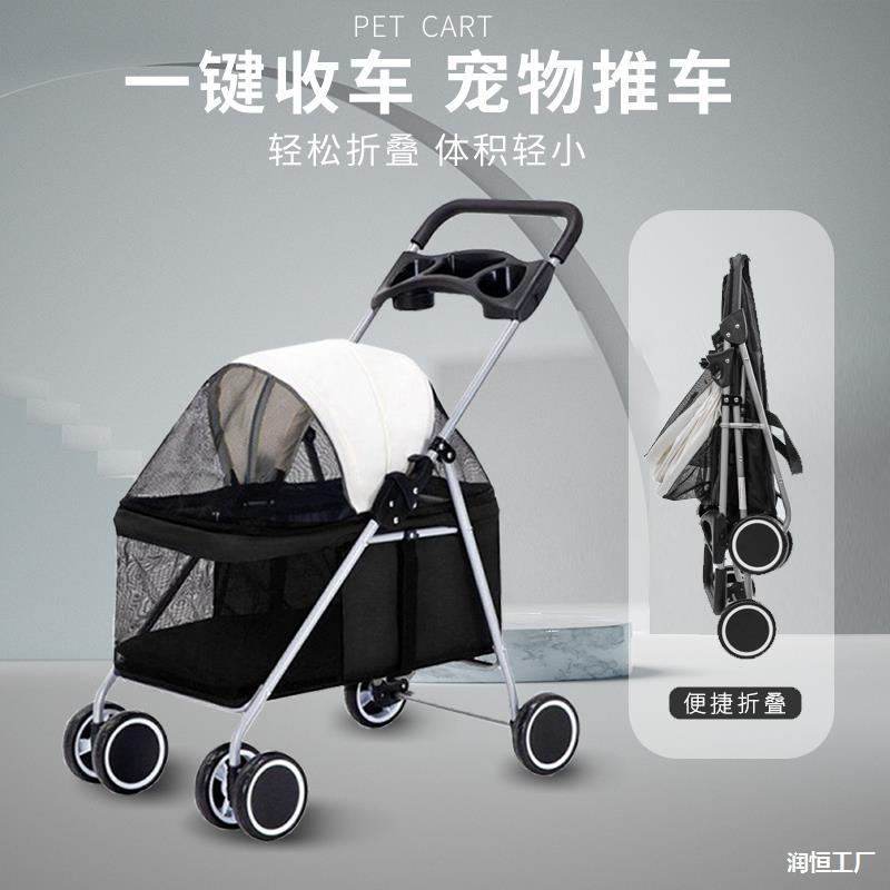 宠物推车狗狗外出轻便可折叠分离中小型犬手推车遛狗车猫车狗拉车