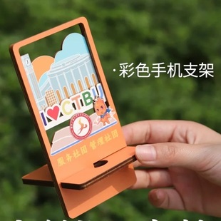 高校文创彩色手机支架笔筒万年历学校文创毕业礼品企业礼品定制