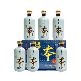 绍兴黄酒圣塔二十年陈绍本原酒500ml 6瓶花雕酒16度糯米老酒礼盒