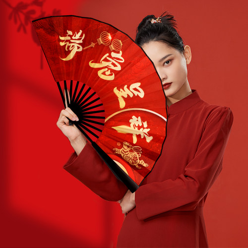 2023兔年新年装饰国潮蹦迪红扇子