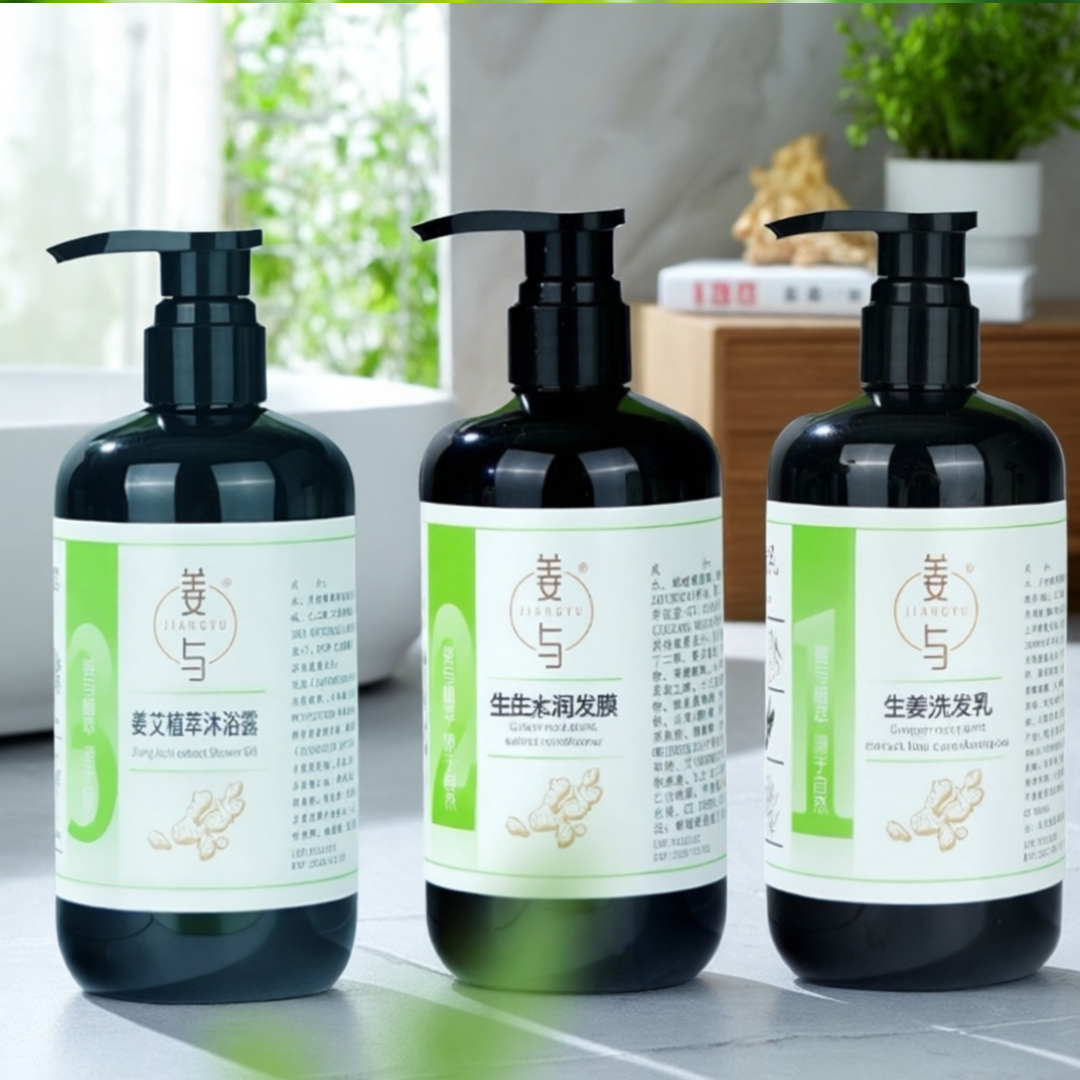 姜与姜艾植萃沐浴露保湿除螨生姜洗护套装去屑止痒控油蓬松洗发乳