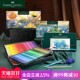 辉柏嘉官方旗舰店官网德国120色绿铁盒油性彩色铅笔60色水溶性彩铅绿辉专业再绘辉煌套装 绿辉
