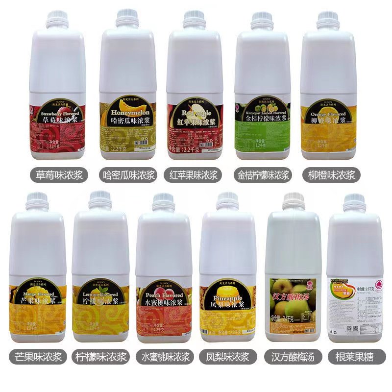 根莱阳光活力浓浆柠檬浓浆柠檬汁浓缩果汁商用饮料2.2kg饮品店奶