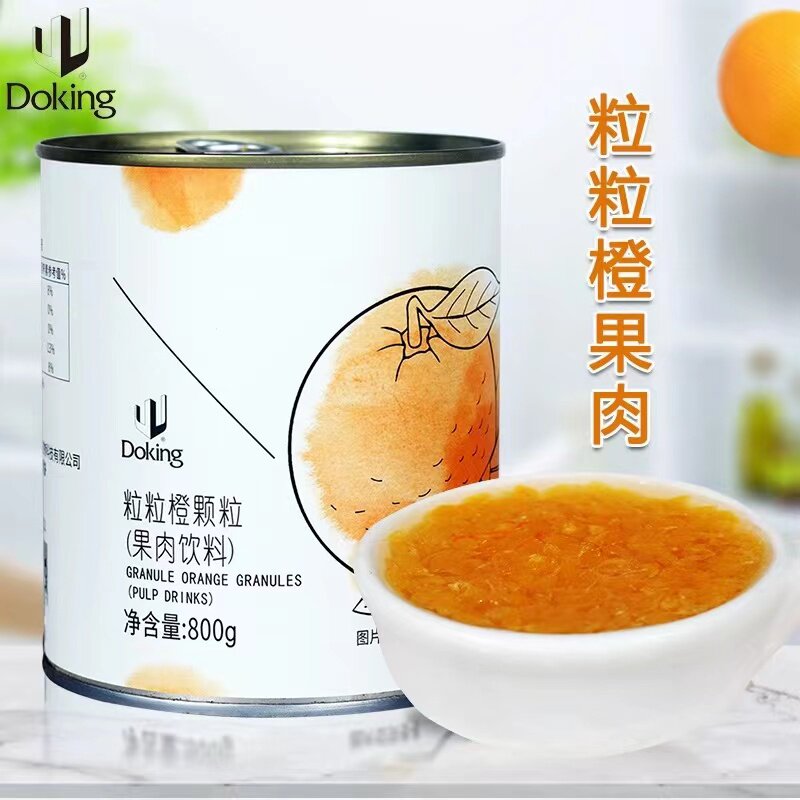 盾皇粒粒橙果粒罐头800g橙子果