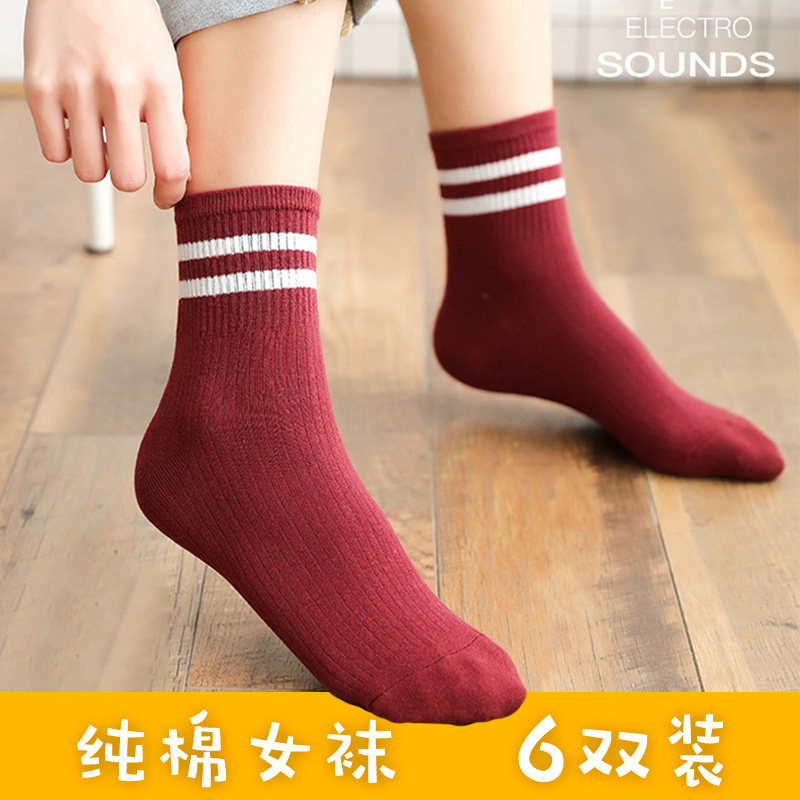 裂歌袜子女中筒袜棉袜女打底裤长袜女潮袜条纹秋季学院风秋冬可爱