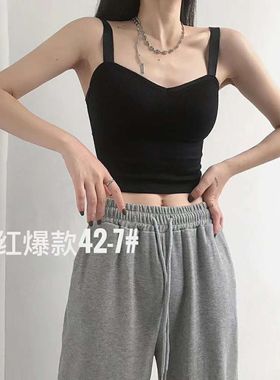 202121春夏吊带背心打底衫内搭ins欧美风外穿无钢圈带胸垫抹胸女