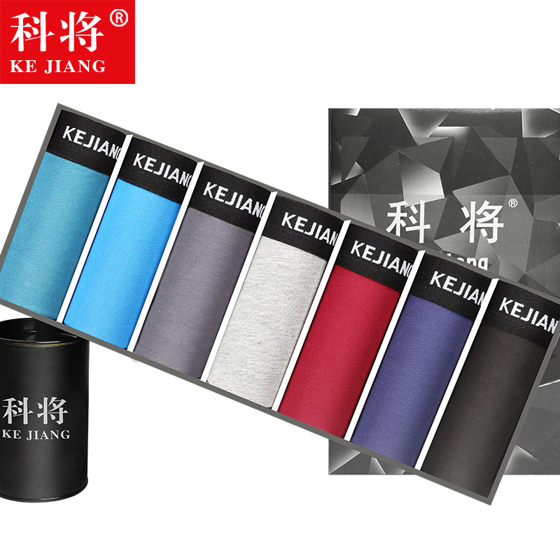 7条礼盒装男士内裤男平角裤青年男生内裤大码宽松透气四角短裤潮在类目 女士内衣/男士内衣/家居服, 内裤中 - 来自Buy2taobao.com提供专业的淘宝代购服务