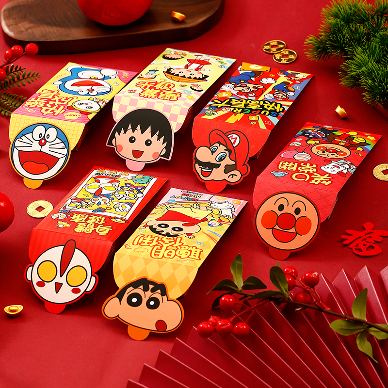 新年红包立体丸子造型儿童卡通樱桃压岁包马年春节利是封2026过年