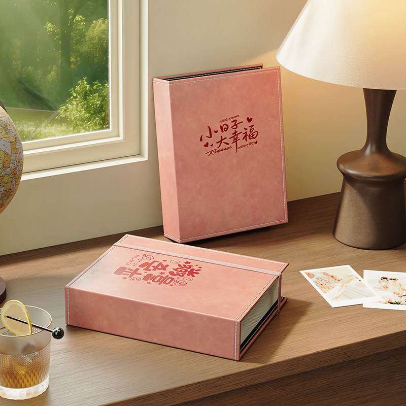 粉色皮面567寸插页式混装小相册本收纳纪念册宝宝家庭影集大容量