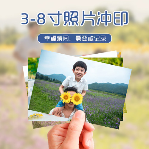 拍立得网上3寸lomodiy推荐相册