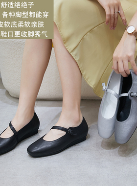 超舒适宽楦大跖骨能穿梁雅氏邦女鞋软底低跟方口玛丽珍单鞋女5RN1