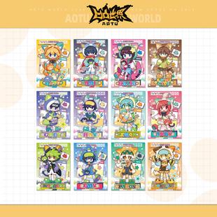 【晚安日记系列】七创社 凹凸世界官方正版周边Q版角色明信片套组