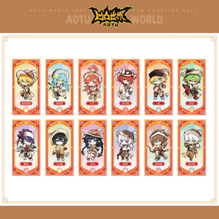 七创社 限定 凹凸世界官方正版 周边 角色镭射票 Q版 马年Q版