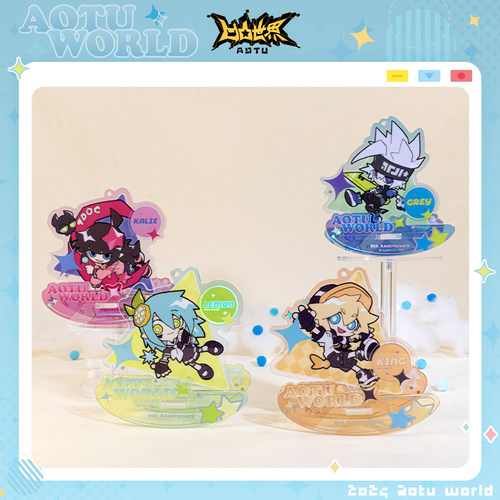 【八周年公式服系列】七创社 凹凸世界官方正版周边Q版摇摇乐立牌