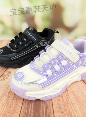 泰兰尼斯正品24秋新款男大童潮酷老爹鞋女童透气轻便运动鞋C4684