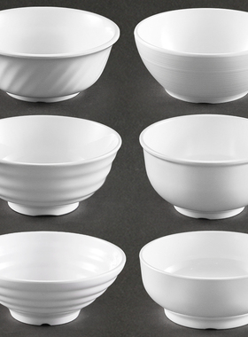 凯柏雅密胺碗仿瓷餐厅食堂白色塑料饭碗粥碗馄饨汤碗面碗粉碗商用