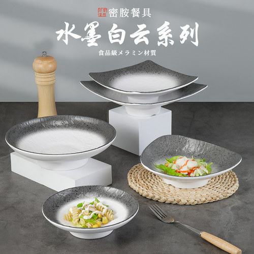 密胺高脚盘复古网红餐厅凉菜盘子