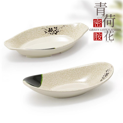凯柏雅创意盘子仿瓷船型椭圆鱼盘