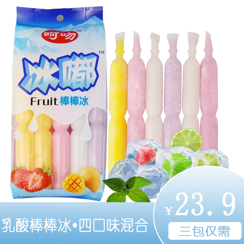 呵吻棒棒冰碎冰冰吸吸果冻冰棍儿童休闲零食吸吸冰果味饮料礼品袋在类目 零食/坚果/特产, 糖果零食/果冻/布丁, 果冻/布丁中 - 来自Buy2taobao.com提供专业的淘宝代购服务