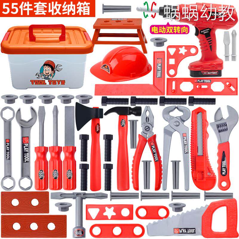 크리 에이 티브 플라스틱 어린이 장난감 도구 상자 렌치 도구 목공 조합 망치 전기 드라이버 세트 소년