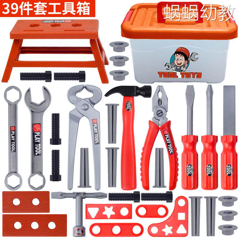 크리 에이 티브 플라스틱 어린이 장난감 도구 상자 렌치 도구 목공 조합 망치 전기 드라이버 세트 소년
