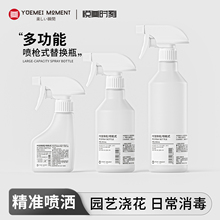 大容量按压式喷雾瓶雾化分装瓶酒精消毒液喷壶园艺浇花浇水壶空瓶